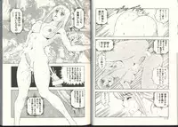 [Kono Donto] Dorei Senshi Maya / Slave Warrior Maya Vol.3