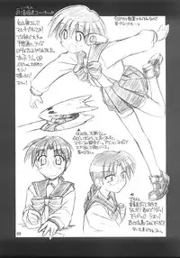 (C59 [MANITOU (Nakajima Rei)] For your innocent Heart (ToHeart)