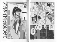 [Katase Shou] SOME TIME