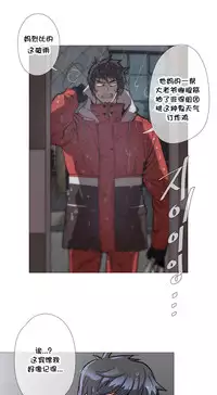 HouseHold Affairs 【卞赤鲤个人汉化】1~34话(持续更新中)