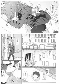 (C92) [Inaka no Yasaiya (Hubrael)] Room Service (Touhou Project)