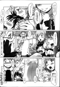 Action Pizazz 2013-10