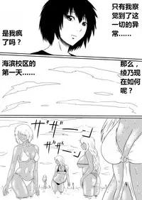 [三毛蔵亭] 魔性のチン〇を持つ少年（前篇+后篇+番外）