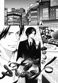 [Takaku Shouko] Boku wa Subete o Shitte Iru 2