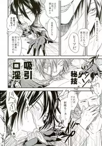 [orz (3u)] Like a Cat (One Punch Man)