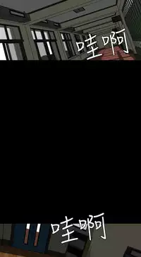 Desire King 欲求王 Ch.41~48 [Chinese]