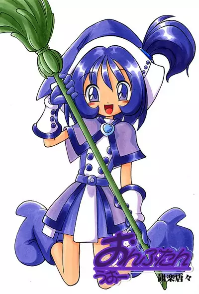 Hana-tan Uoo