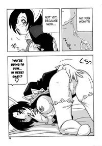 [O.RI] Maid Club [English] [Yoroshii]