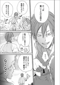 [91 (Kokonotu Hajime)] Shiki