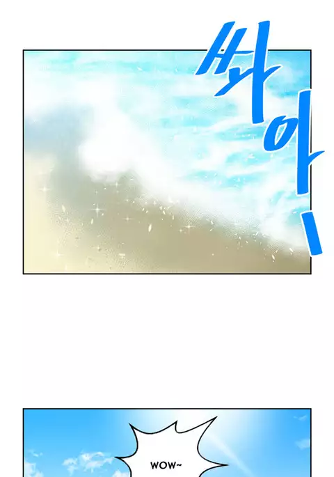 Change Partner Ch.1-8