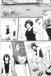 [Hirano Kawajuu] Zetsubou Shoujogun [Chinese]