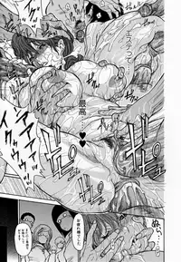 [Aoi Hitori] Hito no Tsuma [Decensored]