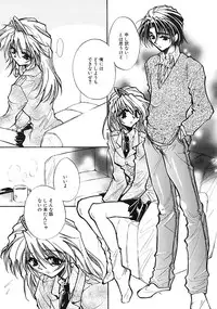 [Minoh Rom] TRUE MIND