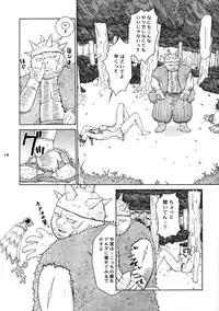 (C68) [Hallenchi Planet (Tateno Tomoki)] TWT 4 (Dragon Quest VIII)