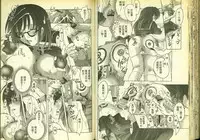 草莓100分 2