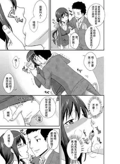 Rishokuritsu 30% Gen wa Seishorika no Okage Rashii.