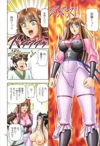 [Muchi Muchi 7 (Terada Tsugeo)] Muchi Muchi Angel Vol. 6 (RyuuRouDen)