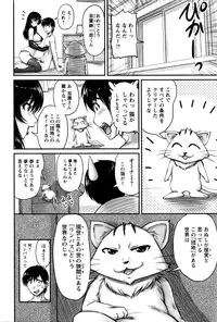 Action Pizazz DX 2016-05