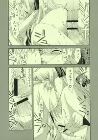 [FANTASY WIND] FRAGMENT OF FUTURE (fullmetal alchemist)