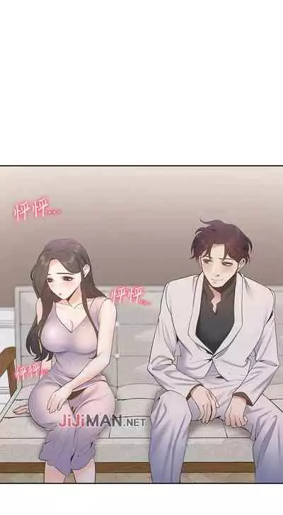 【周五连载】渴望:爱火难耐(作者:Appeal&格子17) 第1~18话
