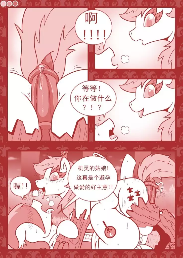 【Vavacung】夜骐与狼