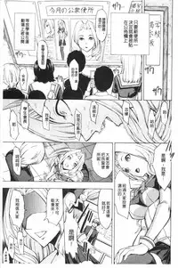 [Hakaba] Koukai Benjo [Chinese]