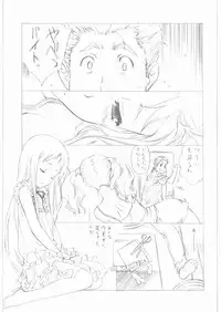 (C81) [UROBOROS (Utatane Hiroyuki)] gdgd Fairytales (Various)