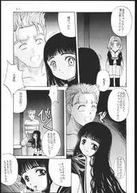 [Jiyuugaoka Shoutengai (Hiraki Naori)] Cardcaptor 2 (Cardcaptor Sakura)