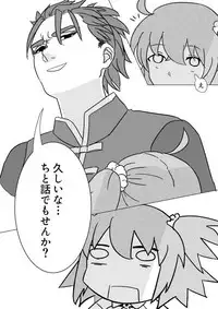 Koufuku no hanataba o