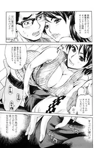 [Makibe Kataru] Ureduma Senka