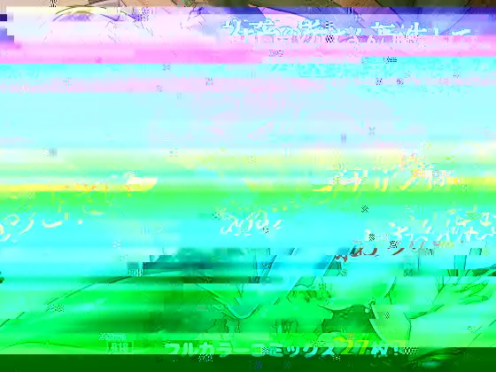 Shachiku no Mina-san, Tensei Shite Slow Life Shimasen ka?