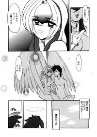 [Kichijouji Monaka] Sister Game Vol. 3