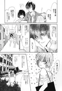 [Ke-Ko] Raspberry Love