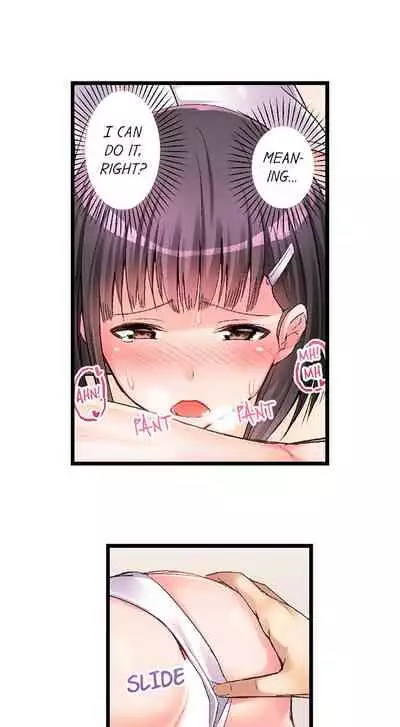 No Panty Booty Workout! Ch. 1 - 8