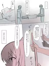 [Kagemusya] Arima-kun to 40-nin no Classmate