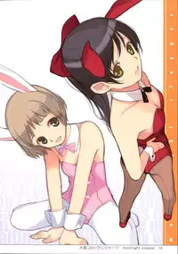 (C83) [Lily Lily Rose (Mibu Natsuki)] EAR NUMBER [English] {KFC Translations}