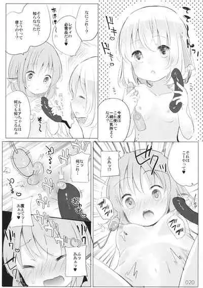 (C96) [Momonashi Potato (Momonashi Potato)] Hen Janai ka Mite Ageru. (Touhou Project)