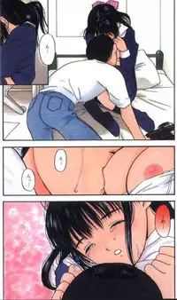 [Tanaka Yutaka] Suki Nan Datteba - Lovely World