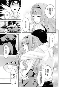 (C86) [Kikkaya (Uesugi Kyoushirou, Sakaki Yuino)] GOMANETSU (THE IDOLM@STER) [Chinese] [脸肿汉化组]