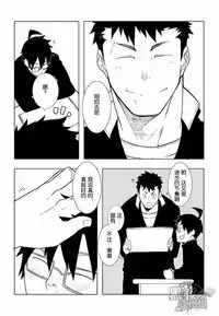 [anything (naop)] Osananajimi | 幼驯染 [Chinese] [黑夜汉化组]