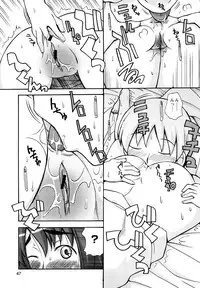 [Kanou Soukyu] Boku Datte Ane to SEX Shitemitai! - I Love Sister!