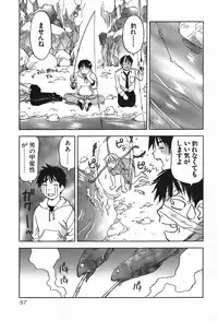 [Iogi Juichi] Magetsukan Kitan Vol.4