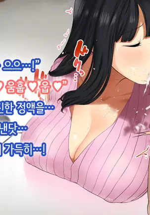 Hitozuma no Yuruama Bakunyuu Onee-chan ni Tanetsuke Uwaki Ecchi!