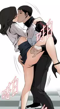 Take a Peek 偷窥 Ch.39~49 [Chinese]中文