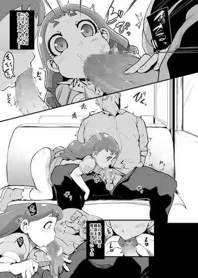 PreCure Sakusei Stars