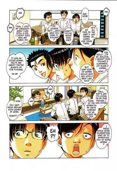 Kaseifu Monogatari Jo | The Housekeeper's Tale: 1