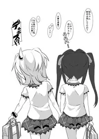 [Akaneko (Aiai)] Kiri Love (Senki Zesshou Symphogear) [Digital]