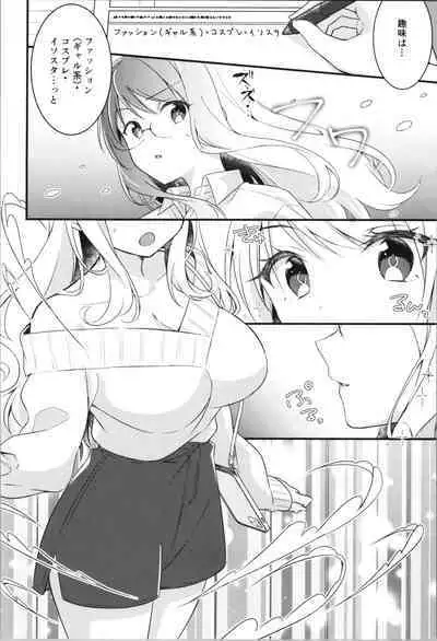 TSF no F no Hon Sono 11