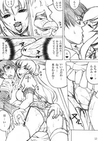 (C77) [GLIMWORK (Akino Hidefumi)] NYMPHPIRE (Original)