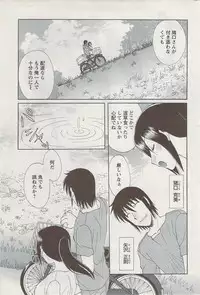 Action Pizazz 2009-06